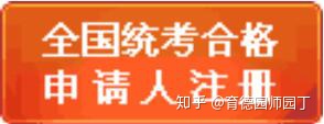 北京市秋季教师资格认定，北京市2018年春季第二次中小学教师资格认定公告_https://www.nenmen.com_资格职场_第1张