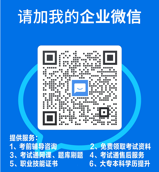 中国注册会计师协会官网平时进不去，注册会计师报名官网入口-插图5