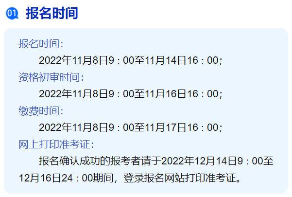 2012年江苏省考职位表，2023年度江苏省考职位表出炉，近九成职位本科学历可报插图