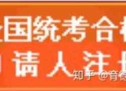 北京市秋季教师资格认定，北京市2018年春季第二次中小学教师资格认定公告